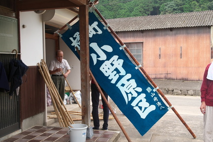 08.28.23 IMG 0828