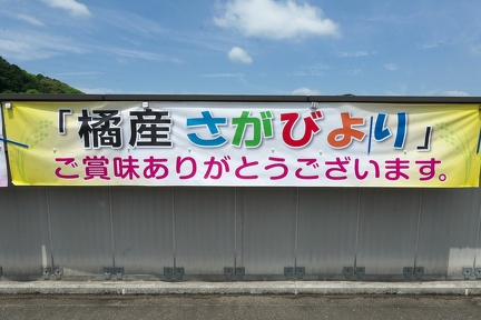 Re014