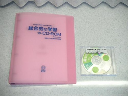 sougou CD2004