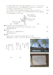 20181126 miyashita text V2 2