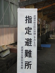 DSC01735