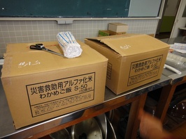 DSC01765