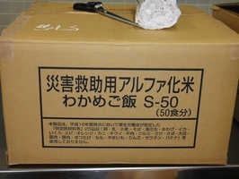 DSC01766