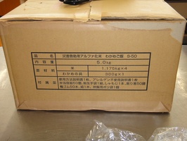 DSC01773