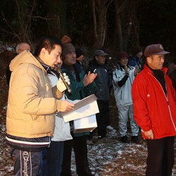 goraikou