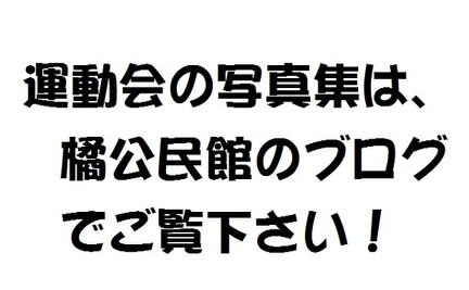keijiban