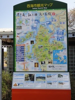 DSC09870