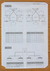 P9190714