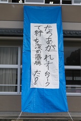 08.02.09 P9260717