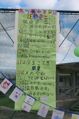 08.07.39 P9260725