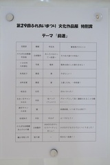 P1079644