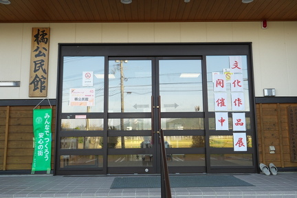 08.43.41 P1242145