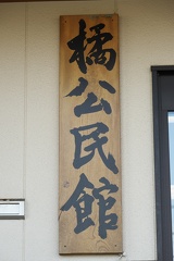 08.43.48 P1242146