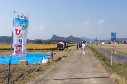 P9740395