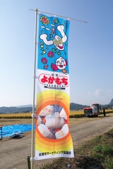 P9740397