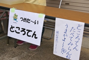 P9810113