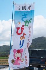 P1455940