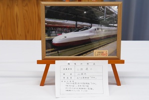 P1489970