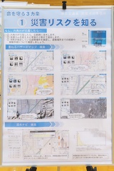 P1490230