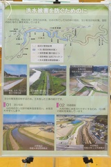 P1490233