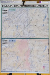 P1490237