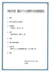 P9630041
