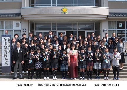 P1012517 ex 2L sh