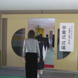 school 040319 sotugyousiki2