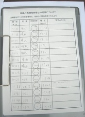 IMG 2668 s