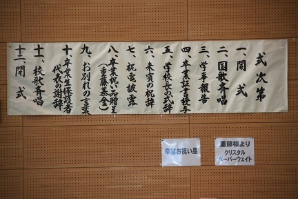 IMG 5736