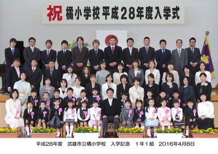 H280408 nyugakushiki e 2L m