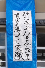 P1620743