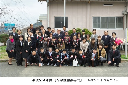h300320 sotsugyoshiki 3