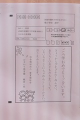 P9180615