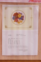 P9180627