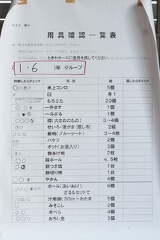 P9350541