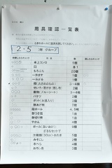 P9350542