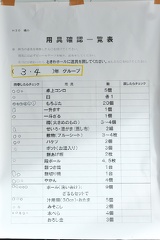 P9350543
