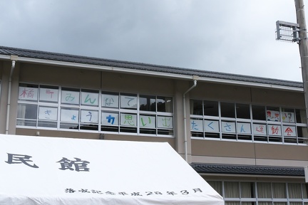 P9640768