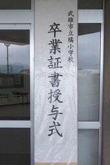 P1124692