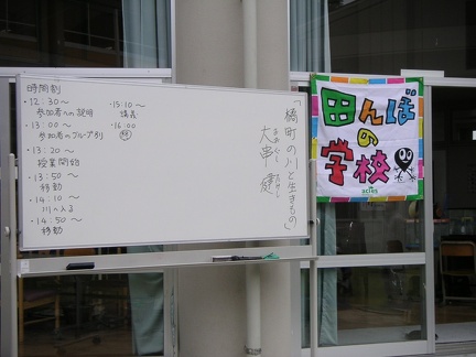 PICT0611