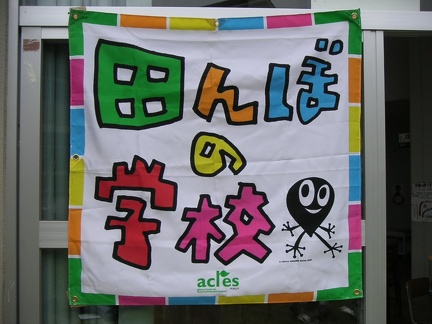 PICT0618