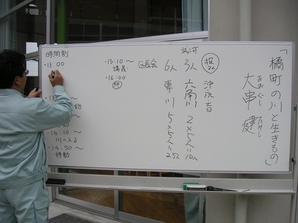 PICT0619