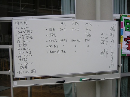 PICT0624