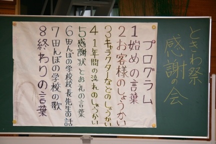 IMG 9356 m