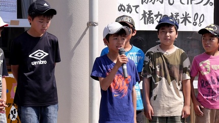 P Cap016