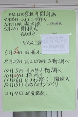 Sr0001