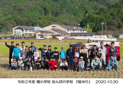 20201030 shugo1