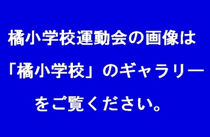 20171001 school