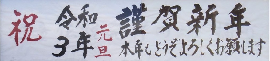 cropped-DSC02411 e